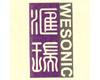 Wesonic Industrial Limited
