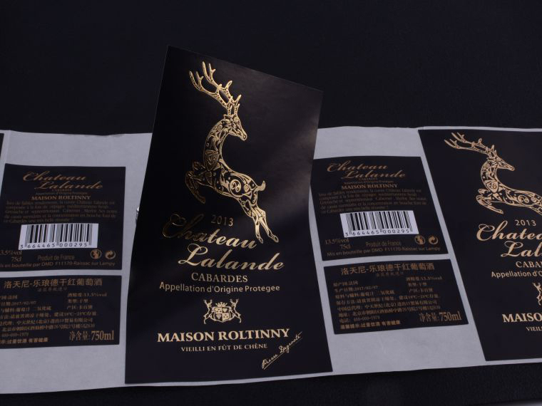 Wine Bottle Packaging Label