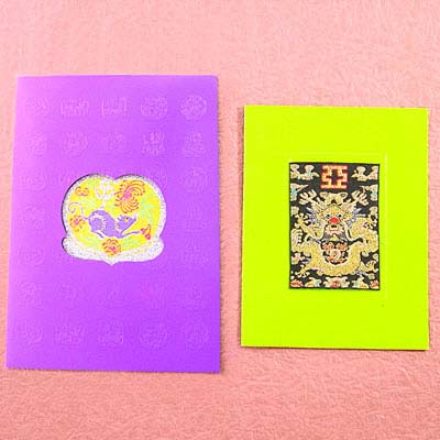 Greeting Card