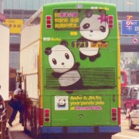 Sell Contra-vision Sticker (see-through)