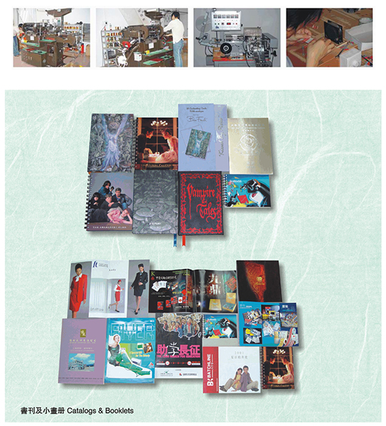 Catalogues & Booklets