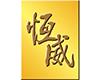 Winway Printing Company Limited