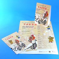 Sell Promotional Printing