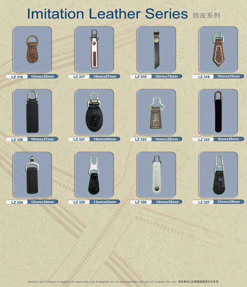 Imitation Leather Series (1)