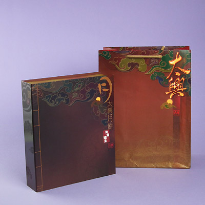 Moon Cake Box 04