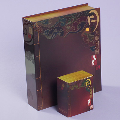 Moon Cake Box 10