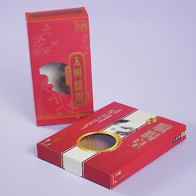 Food Packaging Box 06