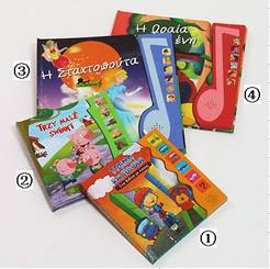 Music Book/sound Book(photo①)