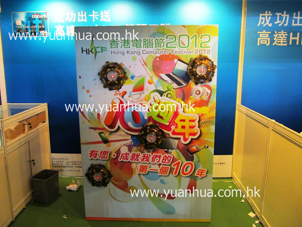 Tailor-make Booth Game