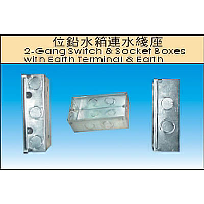 2-Gang Switch & Socket Boxes With Earth Terminal & Earth
