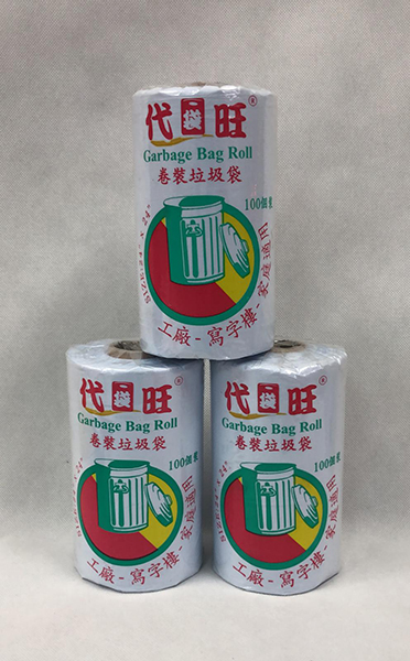 Garbage Bag (Roll Pack)