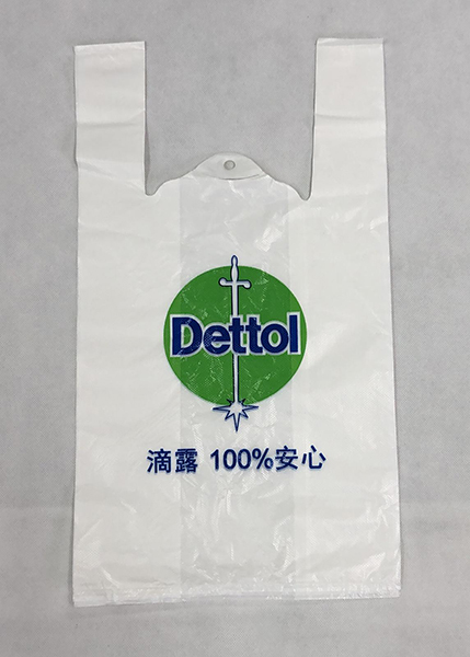 T-shirt Bag