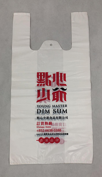 T-shirt Bag