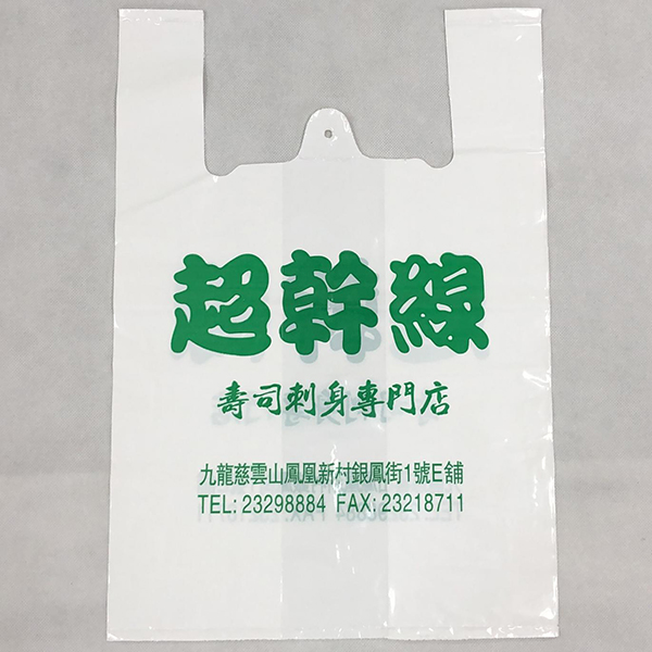 T-shirt Bag