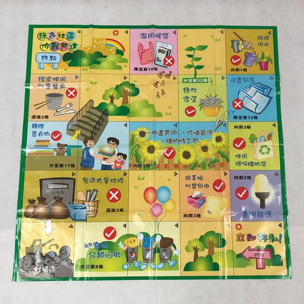Disposable Play Mat