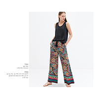 Go Pump Up The Volume Pant | Great Escape Border Print
