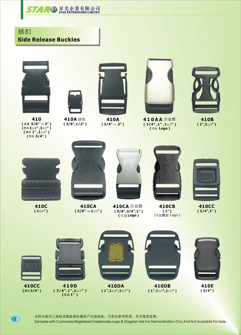 Plastic Side Release Buckles