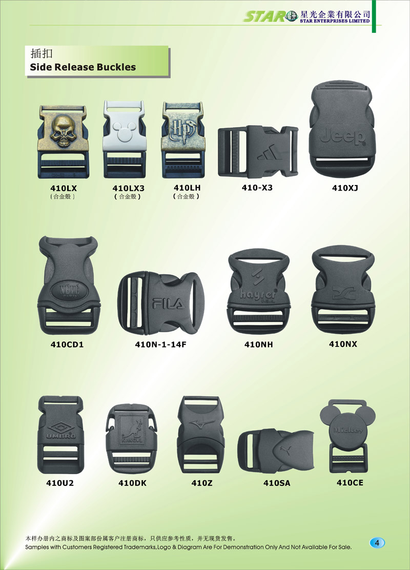 Plastic Side Release Buckles