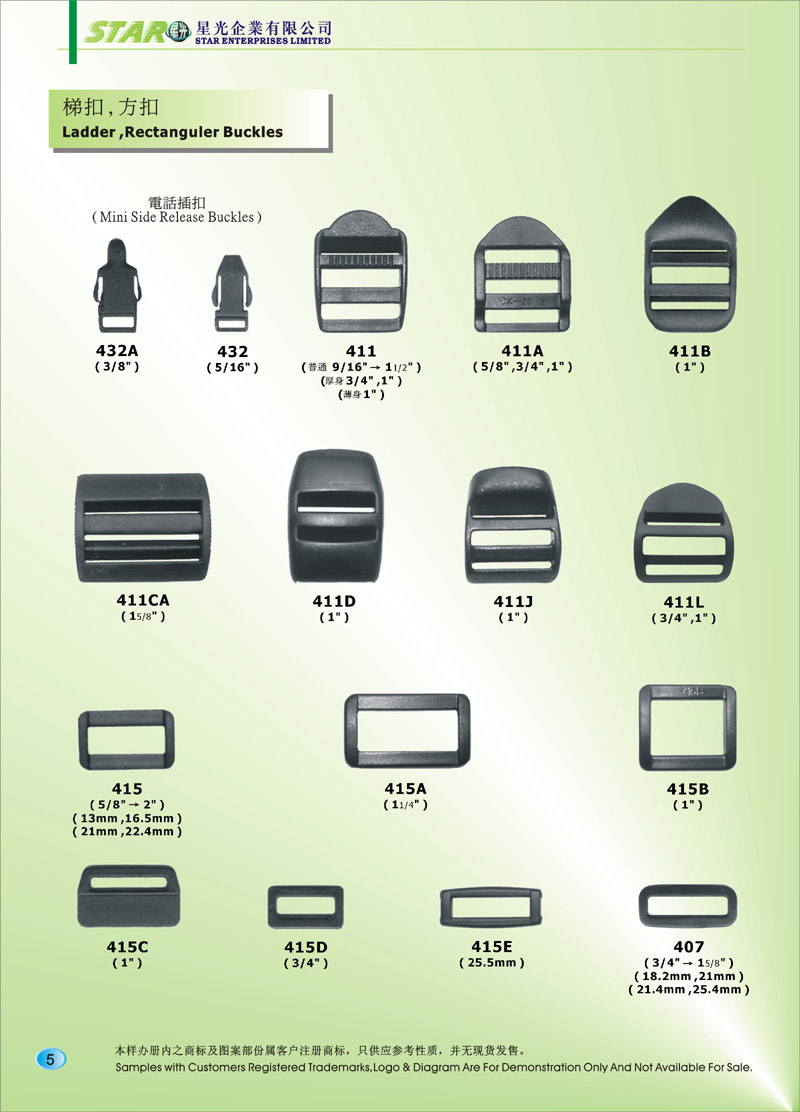 Plastic Ladder, Rectangular Buckles