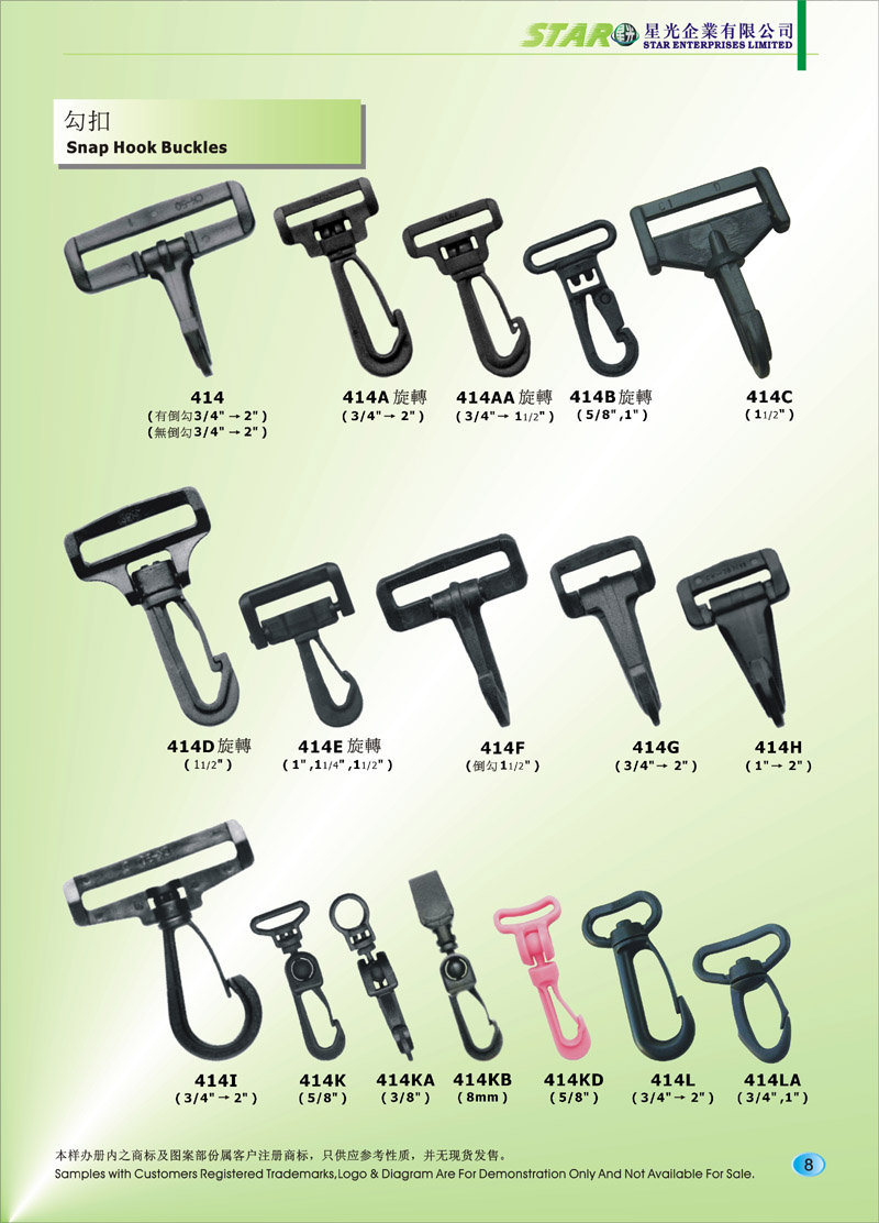 Plastic Snap Hook Buckles