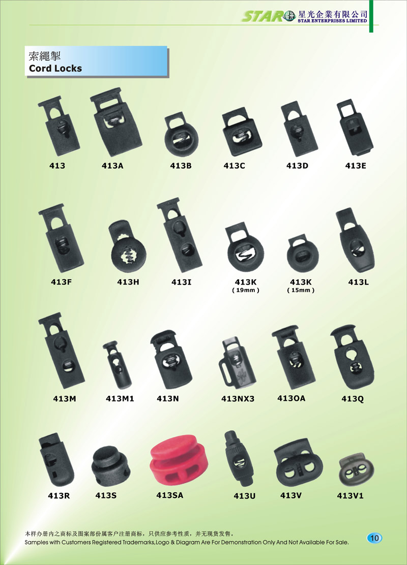 Plastic Cord Locks