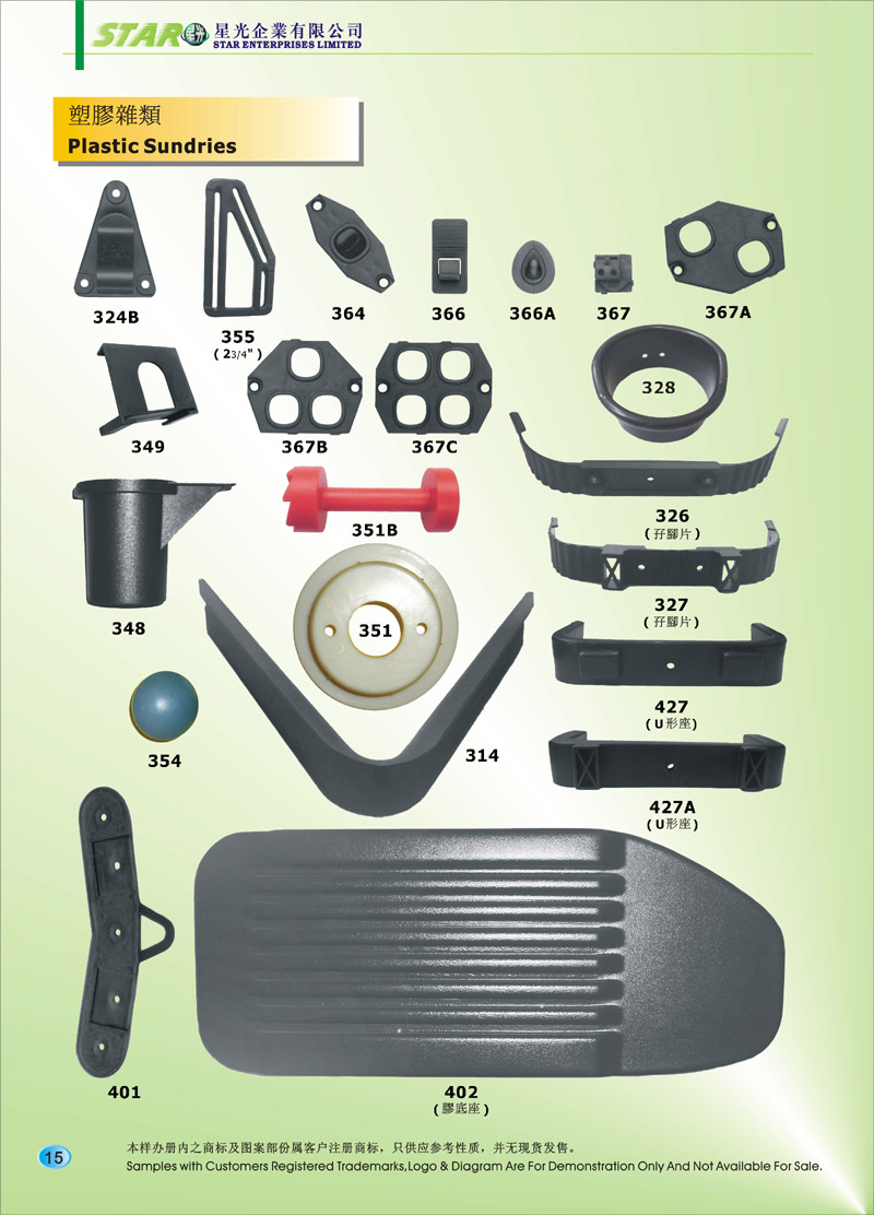 Plastic Sundries