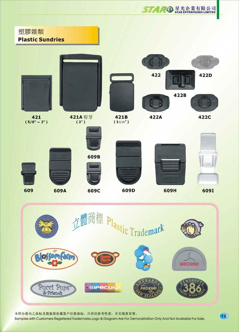 Plastic Sundries