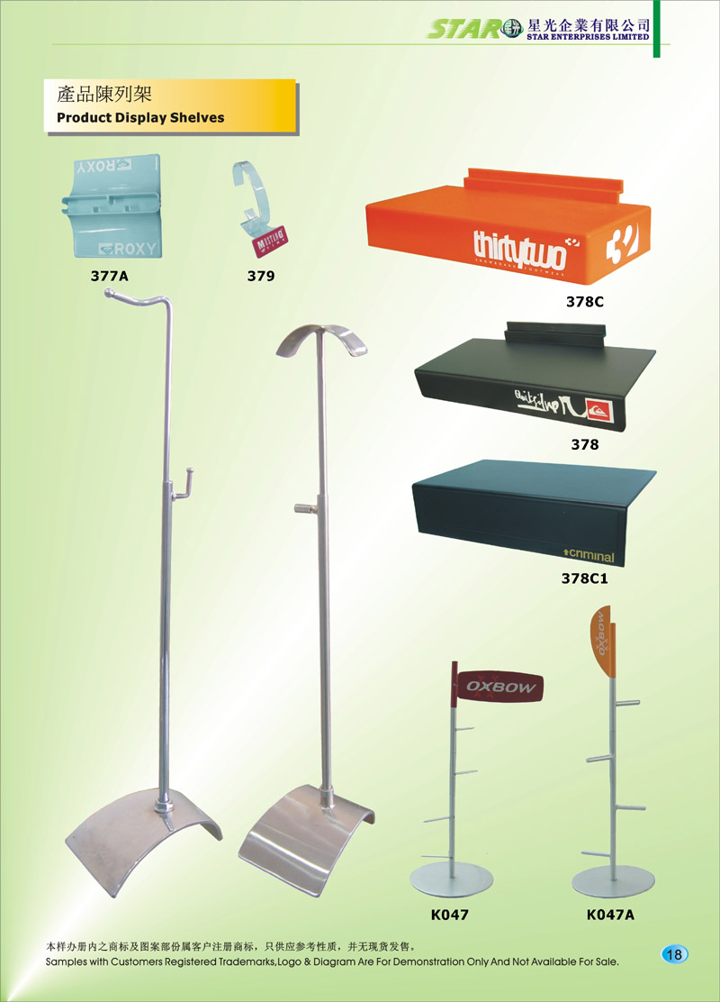 Product Display Shelves