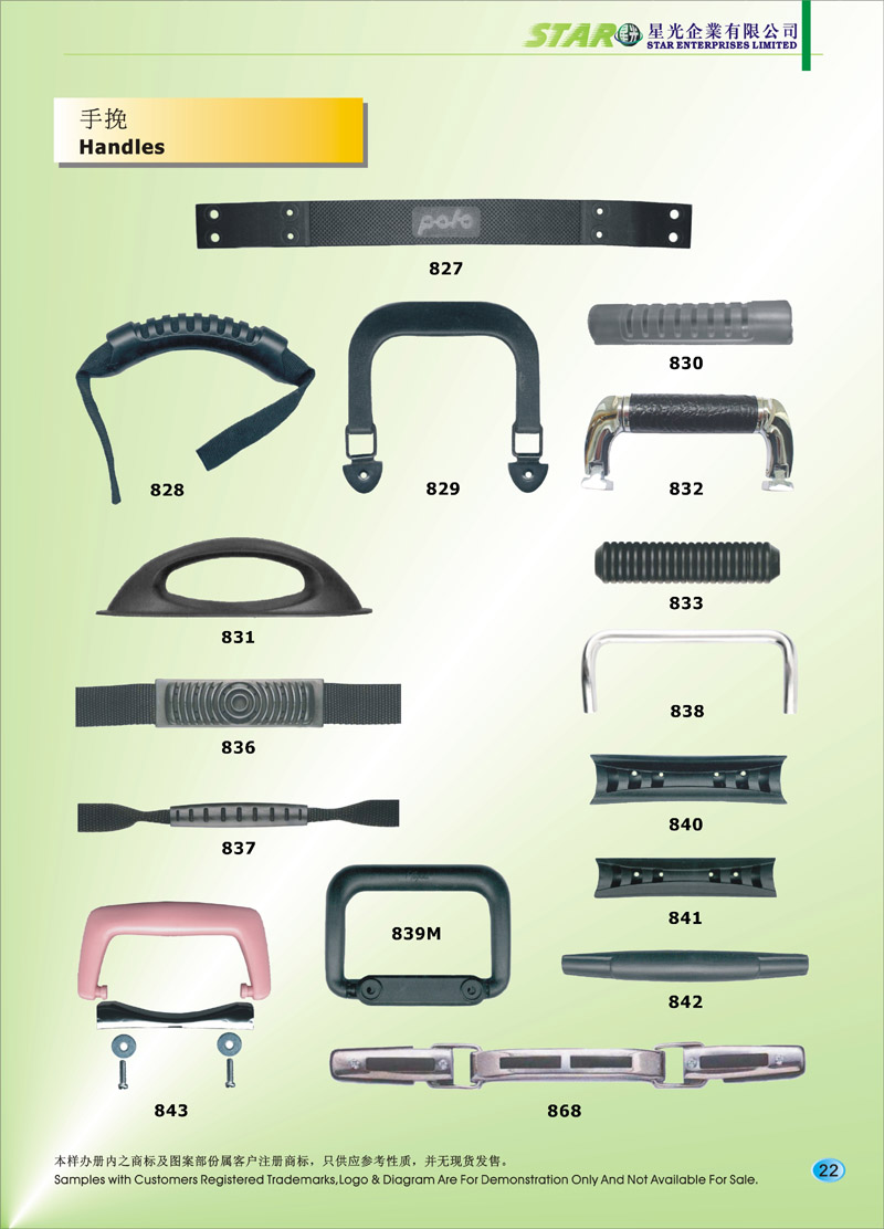 Luggage Handles