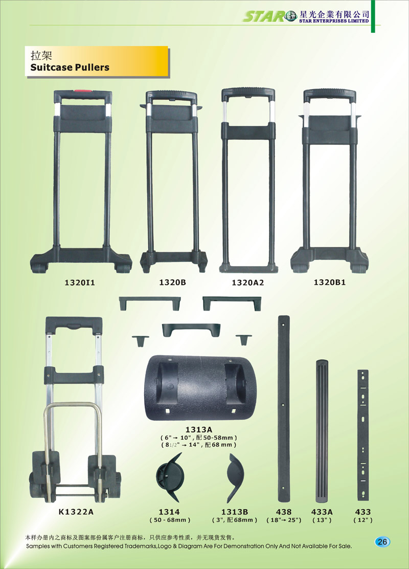 Suit Case Pullers