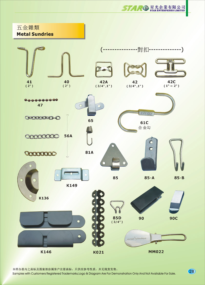 Metal Sundries