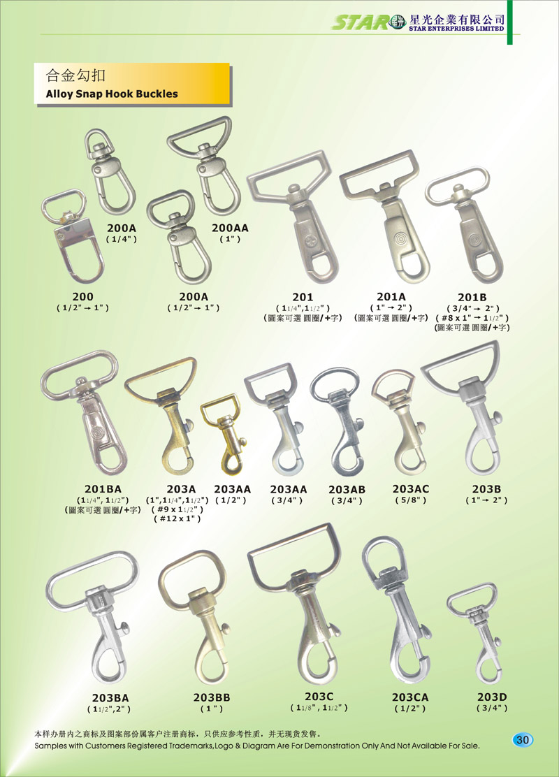 Alloy Snap Hook Buckles