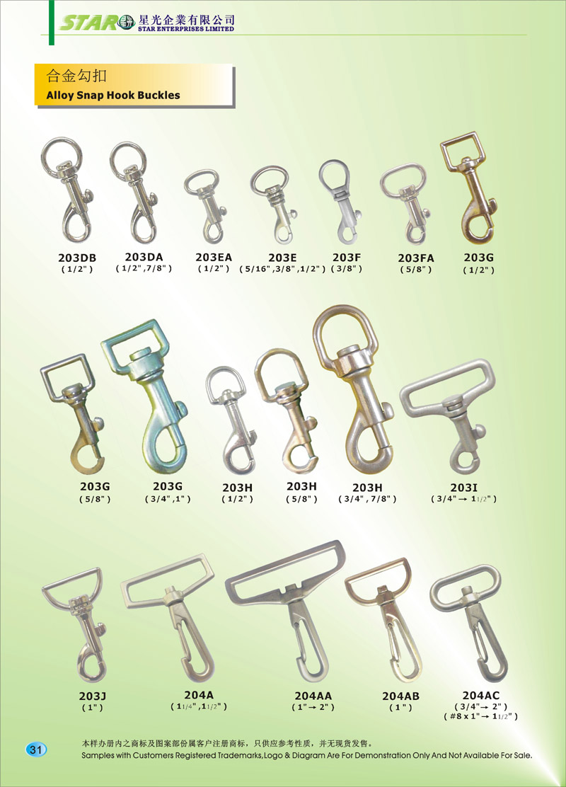 Alloy Snap Hook Buckles