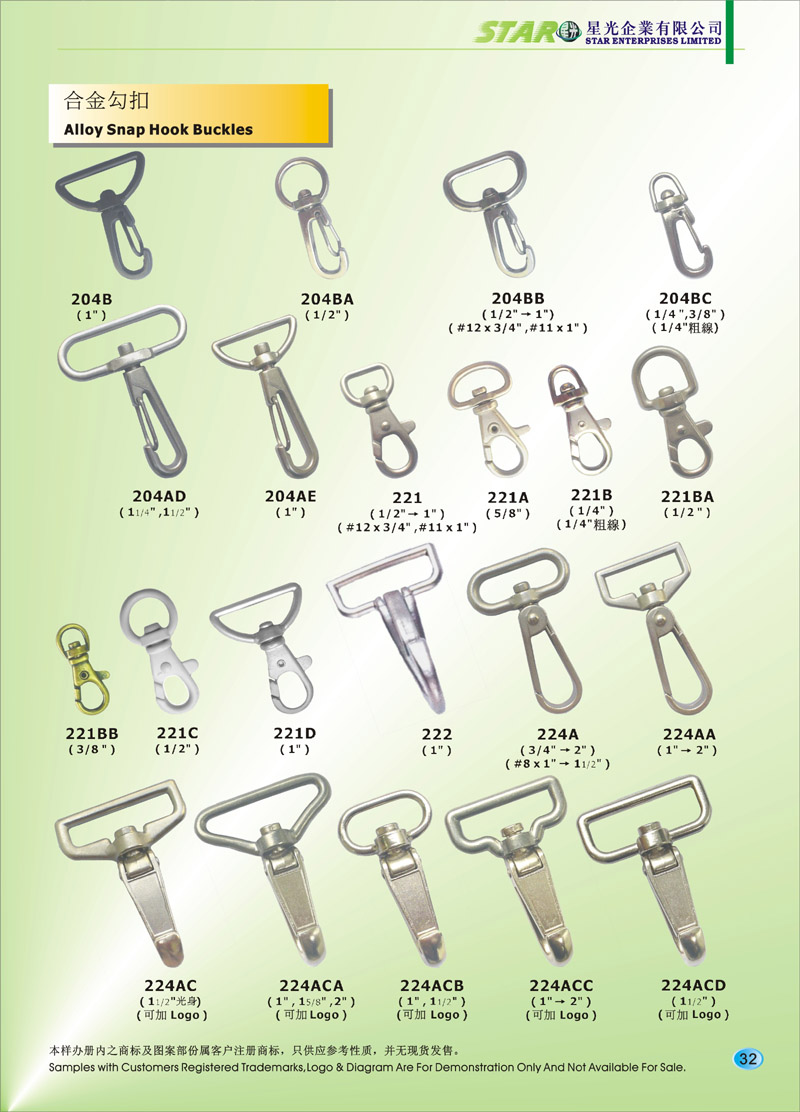 Alloy Snap Hook Buckles
