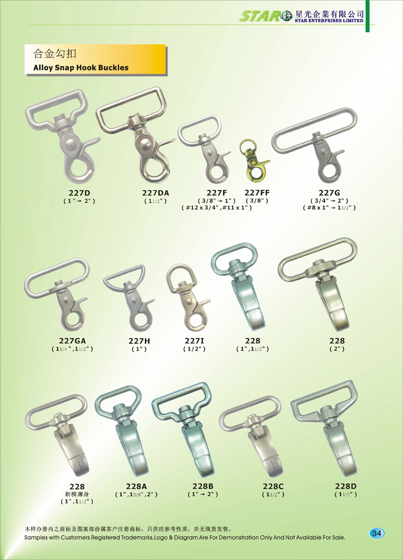 Alloy Snap Hook Buckles