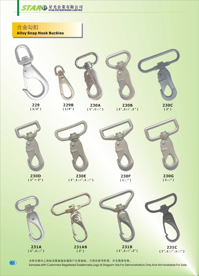 Alloy Snap Hook Buckles