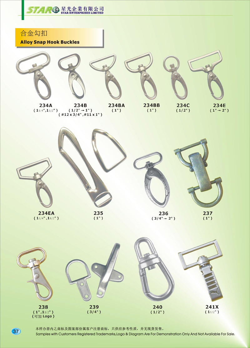 Alloy Snap Hook Buckles