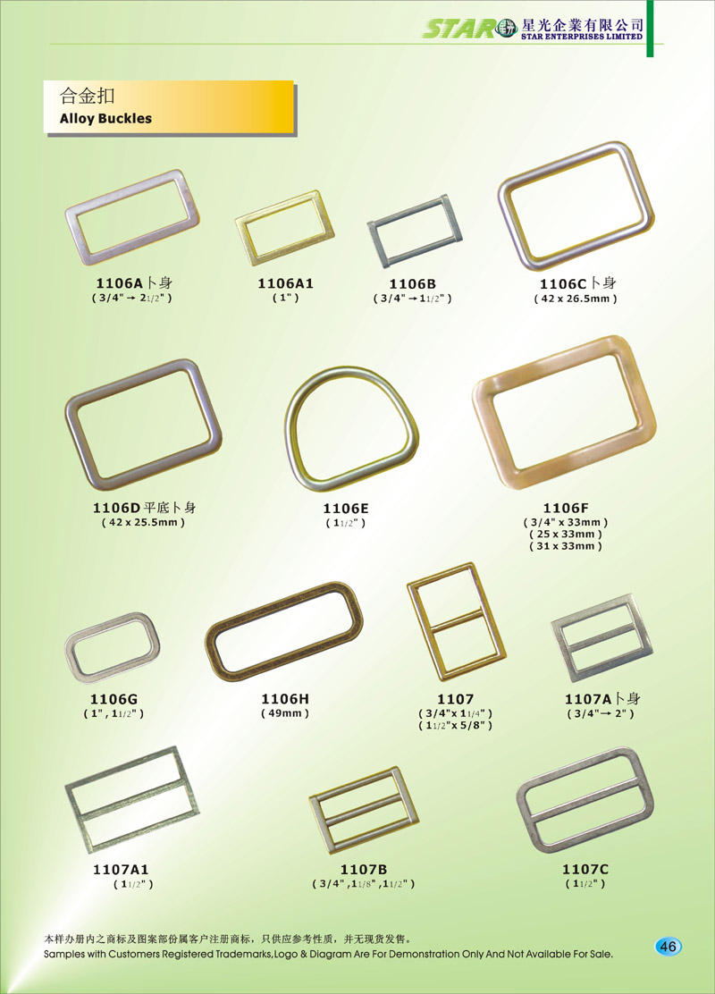 Alloy Buckles
