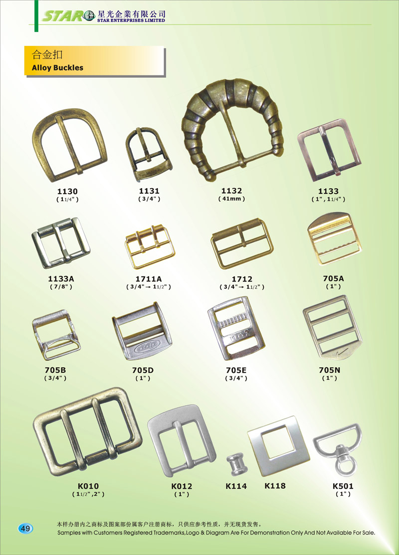 Alloy Buckles
