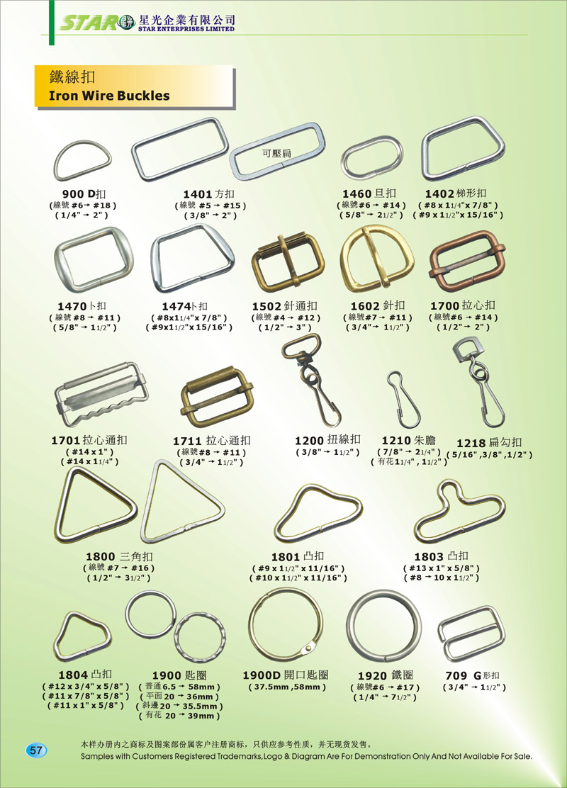 Iron Wire Buckles