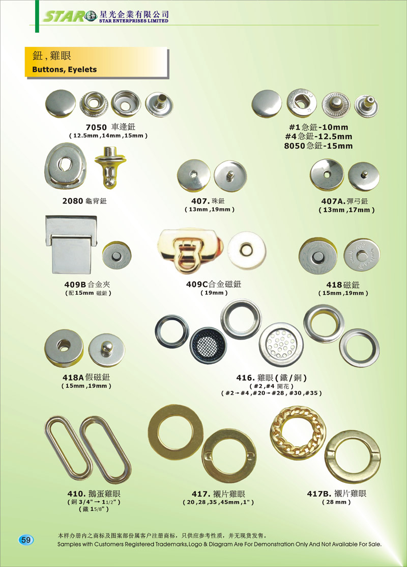 Buttons, Eyelets - Star Enterprises Ltd - Manufacturer