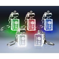 Blue/Green/White/Red light Rectangular-Shaped Keychain