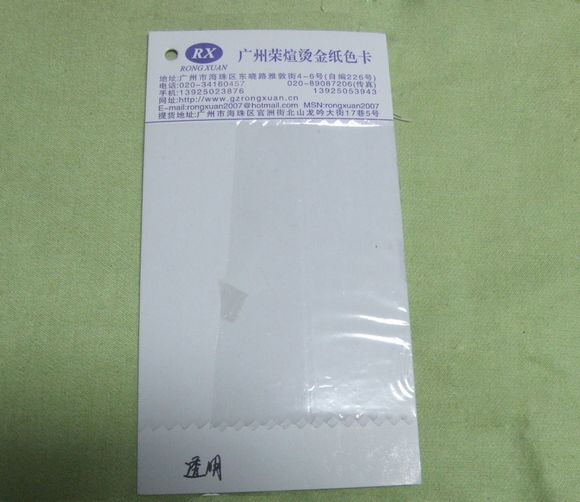 hot stamping foil for textiles,garments,leather and paper