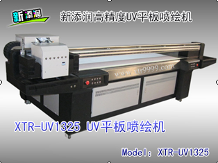 Uv1325