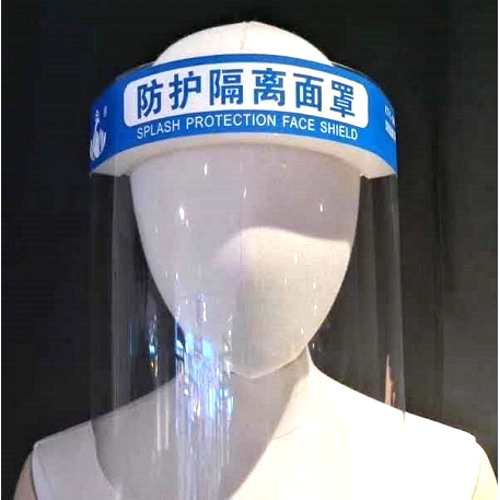 Disposable Isolation Face Shield Mask With Anti-fog Manufacturer In China With Ce