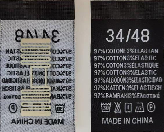 QR Woven Label Laminated RFID