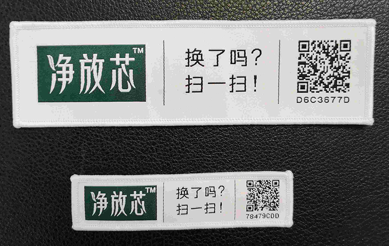 Waterproof QR Woven Label