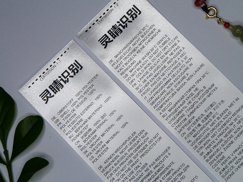 QR Transfer Printing Labels