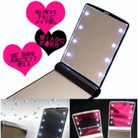 Led Cosmetic Mirror