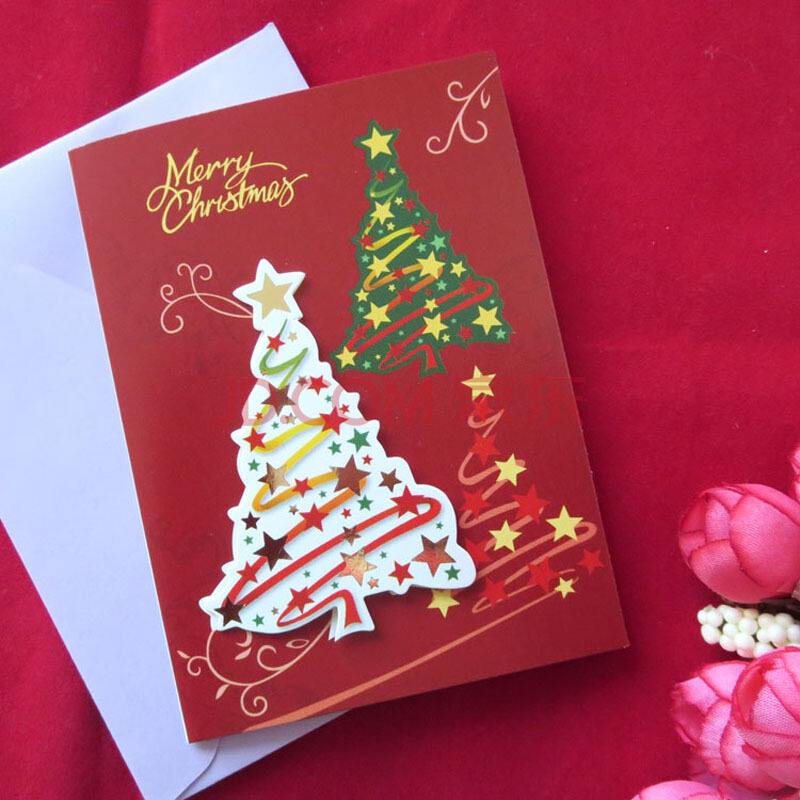 Holiday Christmas Greeting card